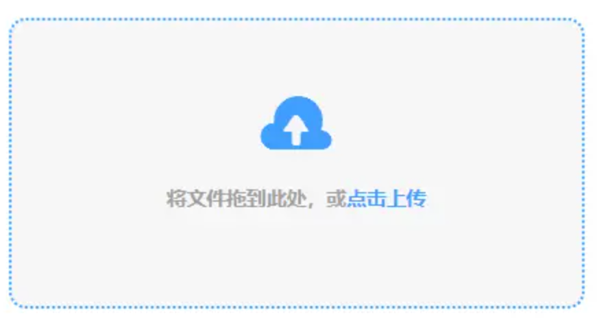 通宝棋牌app使用讲解 - 添加文件